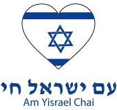 am-yisrael-chai-scaled
